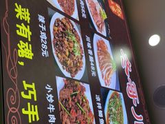 -冬哥川菜馆(十梓街店)