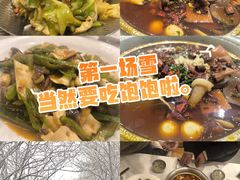 -成都美食巫山烤鱼(三里河路店)