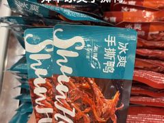 -郴州特产舜华临武鸭(郴州西站店)