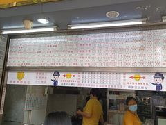 门面-百花传统甜品店(原址店)
