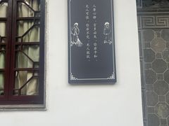 -寒山寺