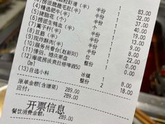 -海底捞火锅(徐州火车站店)