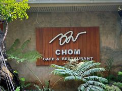 -Chom Cafe and Restaurant