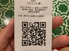 -宁夏国强手抓羊肉·清真菜(未央路凤三店)
