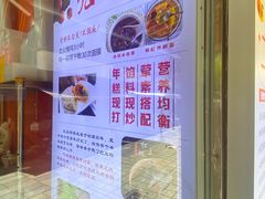 -张果佬年糕卷(科巷店)