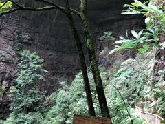 -贵阳猴耳天坑·极限酷玩公园