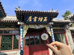 -晋祠公园