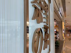 -奈雪的茶(大悦城店)