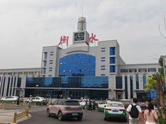 -衡水站