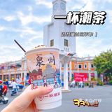 泉州探店 | 新店速递 | 泉州首家一杯潮茶开到西街了～