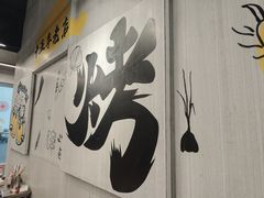 -内蒙古海拉尔烤羊腿·烤全羊·烧烤