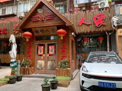 -粗粮人家·东北菜(洋桥店)