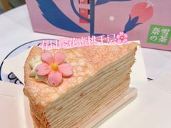 -奈雪的茶(正弘城PRO+店)