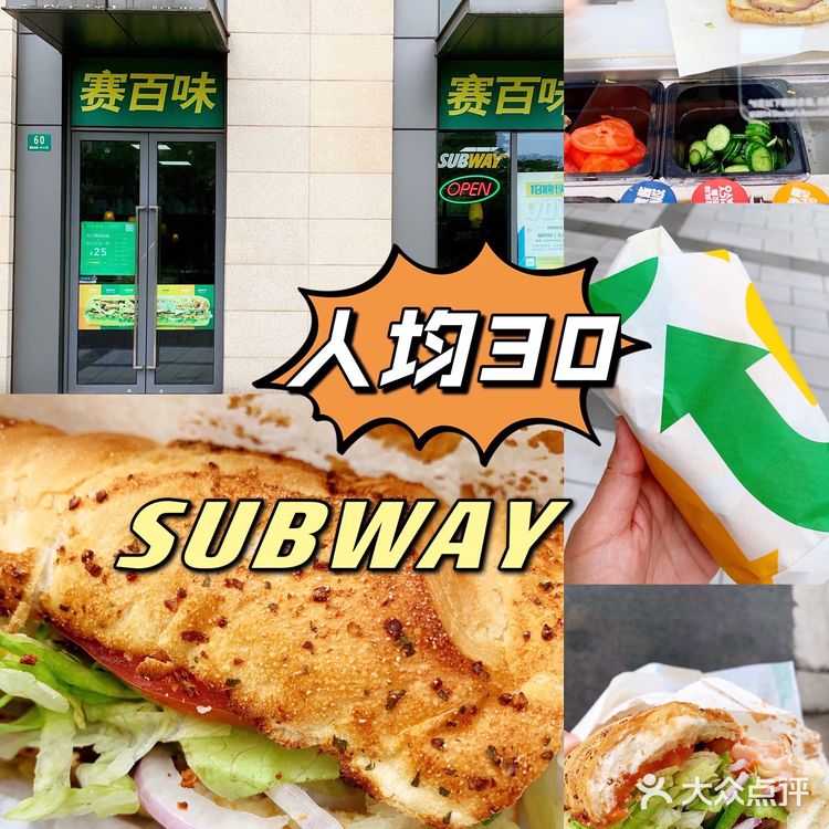 湾谷园区|白领用餐推荐