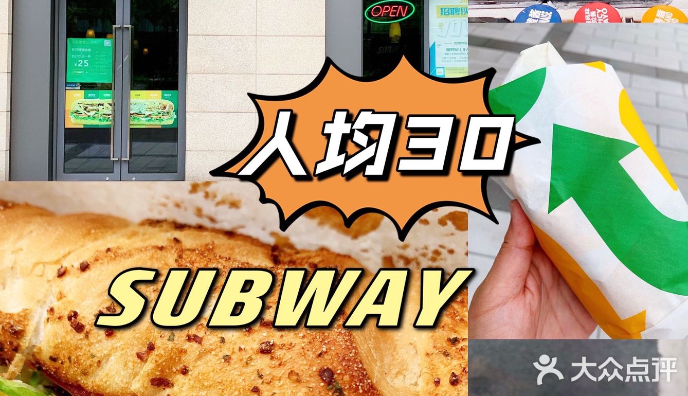 湾谷园区｜白领用餐推荐