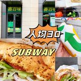 湾谷园区｜白领用餐推荐