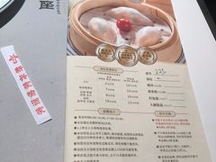 -新兴·金羊座·粤菜点心(乐峰店)