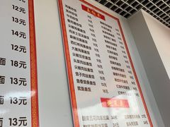 -成娟清香拉面馆(鲁迅路)