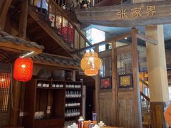 -寨子里的钵钵菜-湘西山里菜(汽车站店)