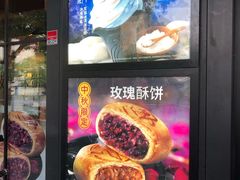 -肯德基(昌里店)