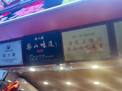 -徐六孃正宗甜皮鸭(张公桥店)