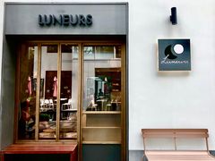 门面-Luneurs(幸福里店)