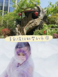 -可可天空农场(中大店)