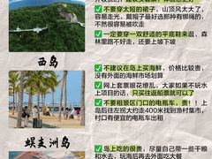 -三亚亚龙湾人间天堂鸟巢度假村