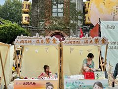 -1912街区