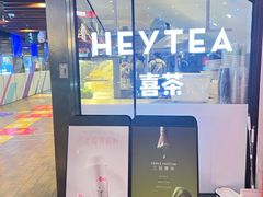 -喜茶(上海正大广场店)