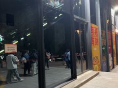 -北京喜剧院