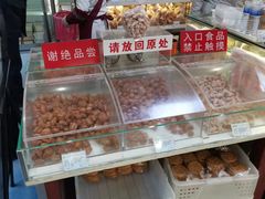 -生活林(河北路店)