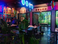 -卤校长重庆火锅(国兴店)