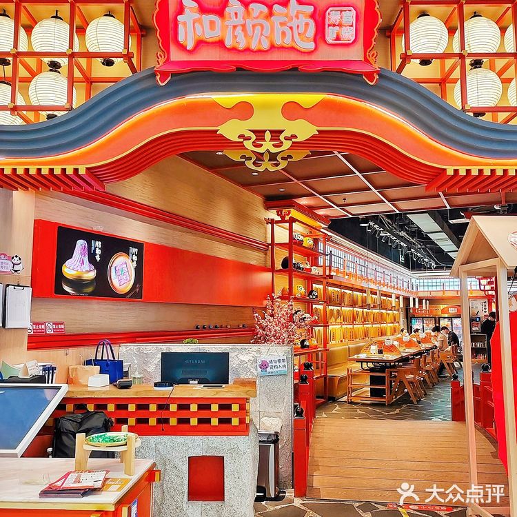 冬天就是要来吃热气腾腾的寿喜锅!