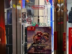 -酷玩e代(鼓楼东大街店)