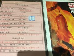 菜单-老妈菜馆(建设街店)