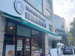 -梦菲思饼屋(瑞金宾馆店)