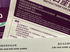 -福州长乐国际机场