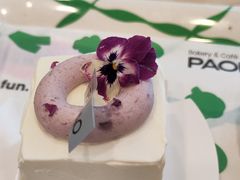 -PAOPAO Bakery&Café(港汇店)