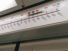 -蒲黄榆(地铁站)