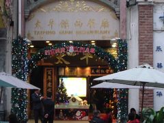 DSC02526-太平馆西餐厅(北京路店)