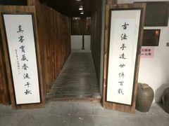-绮园景区