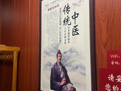 -国医整脊馆(武夷路店)
