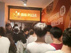 -比格比萨自助(新辰里学清路店)