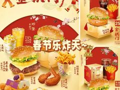 -麦当劳(贵和购物中心B1店)