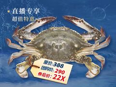 -曼格蒸汽活海鲜·榴莲自助(皇庭广场店)