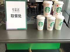 -星巴克(东莞莞城万科中心店)