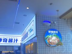 -焖锅部落(容城店)