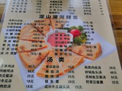 菜单-洞天食府(北大街店)