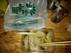 android_upload_pic-周素珍湖州大馄饨(直戒坛寺巷店)